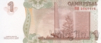 ������������� 1 ����� 2012