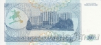 Приднестровье купон 500 рублей 1993