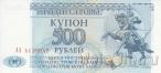 ������������� ����� 500 ������ 1993