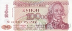 ������������� ����� 100000 ������ 1996