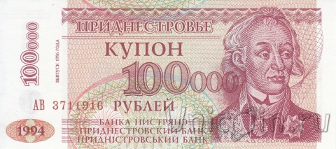   100000  1996