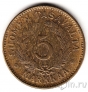 Финляндия 5 марок 1946