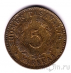 ��������� 5 ����� 1946