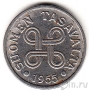 Финляндия 5 марок 1955