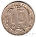 ���� 15 ������ 1956
