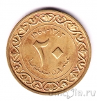 ����� 20 �������� 1964