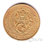 ����� 20 �������� 1964
