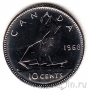 Канада 10 центов 1968