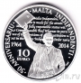 Мальта 10 евро 2014 50 лет независимости