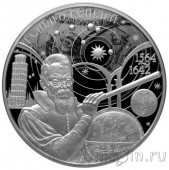 Россия 25 рублей 2014 Галилео Галилей