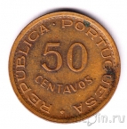 Мозамбик 50 сентаво 1974