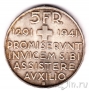 ��������� 5 ������� 1941 650 ��� ������������