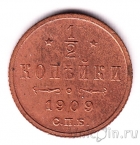 ������ 1/2 ������� 1909