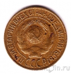���� 1 ������� 1927