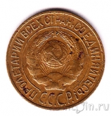  1  1927