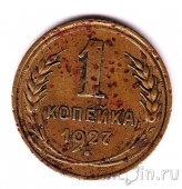  1  1927