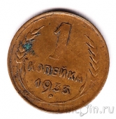  1  1933