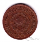 ���� 2 ������� 1924