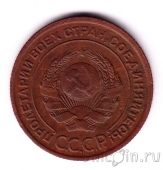 ���� 2 ������� 1924