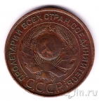 ���� 3 ������� 1924