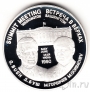 Медаль ЛМД - Встреча в верхах Буш - Горбачев 1990