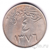 Саудовская Аравия 4 гирш 1958