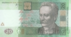 Украина 20 гривен 2005