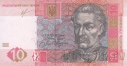 Украина 10 гривен 2013