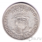 Южная Африка 2,5 шиллинга 1952