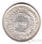�����-���� 50 ������� 1923 (��������� �� 25 ������� 1893)