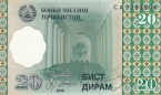Таджикистан 20 дирам 1999