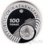 Казахстан 100 тенге 2004 Чемпионат мира по футболу