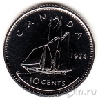 Канада 10 центов 1974
