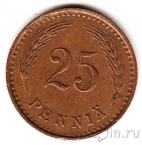 Финляндия 25 пенни 1941