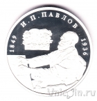 ������ 2 ����� 1999 ���� �������� ������ (�����)