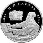 ������ 2 ����� 1999 ���� �������� ������ (�����)