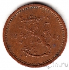 Финляндия 50 пенни 1943