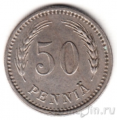 ��������� 50 ����� 1923