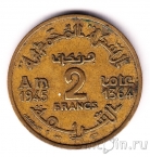 ������� 2 ������ 1945