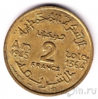 Марокко 2 франка 1945