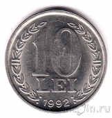 Румыния 10 лей 1992