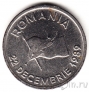 Румыния 10 лей 1991 Революция