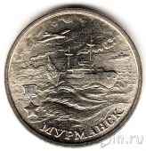  2  2000  (UNC)