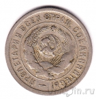 ���� 20 ������ 1932