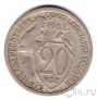 ���� 20 ������ 1932