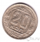 ���� 20 ������ 1942