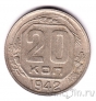 ���� 20 ������ 1942