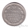 ������ 10 ������ 1905 ��� ��
