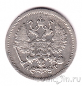 Россия 10 копеек 1905 СПБ АР