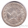 ����� 50 ������ 1922 (��)